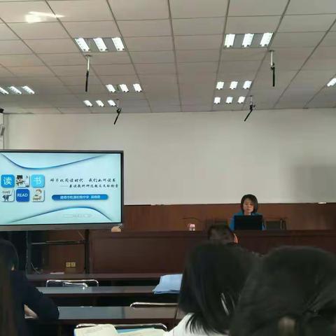 理实一体——记2018年建德市初中历史与社会教师90学分培训（三）