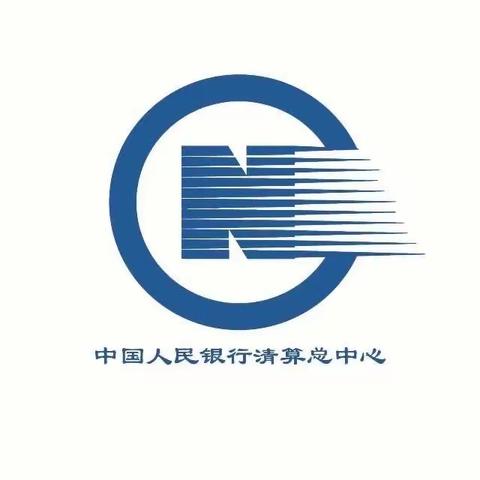 金桥支行关于开展“央行清算”微信公众号、视频号宣传活动的通知