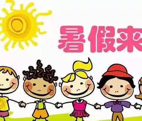 回首美好  展望未来  新城小学三年级四班期末总结