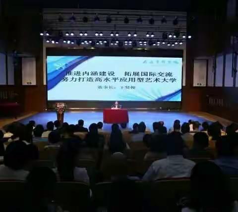 大艺进行时 (2017音教二班许思远)