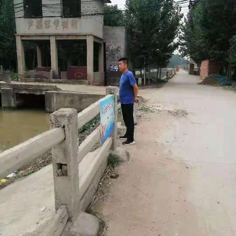 邢庄乡网格员开展防溺水安全隐患排查