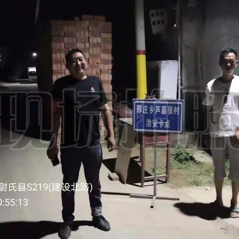 夜间巡逻网格员在行动