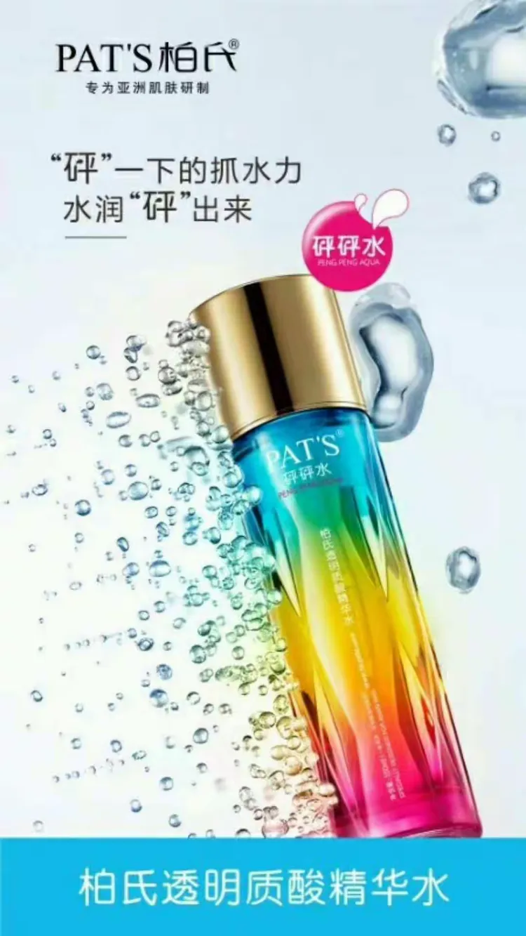 五百户美之源化妆品店7月7.8.9号的活动请朋友们届时参加