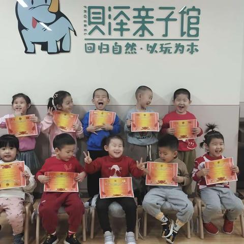 贝泽童年幼儿园中一班教学展示