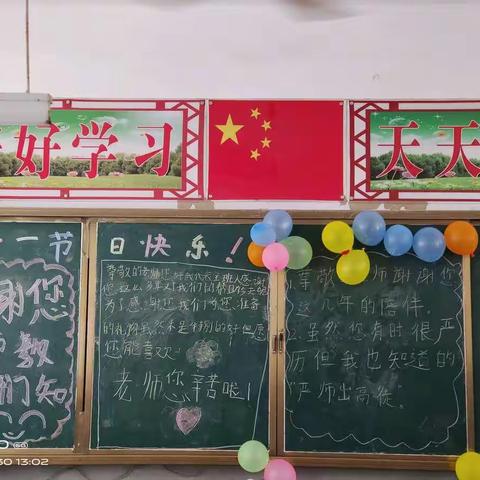 “庆六一，迎端午”——郭屯小学四年级“六一”活动纪实