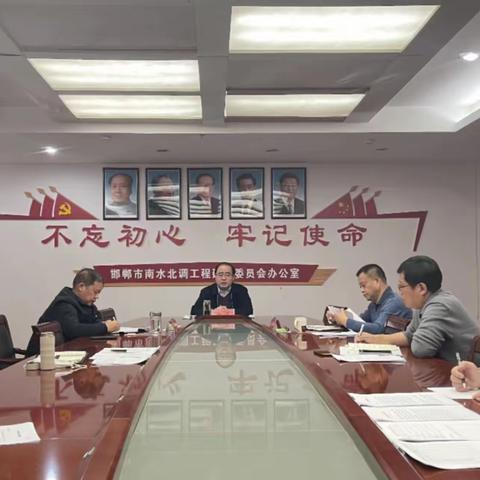 市南水北调办党支部召开组织生活会