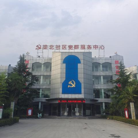 抗击疫情，梁北社区在行动