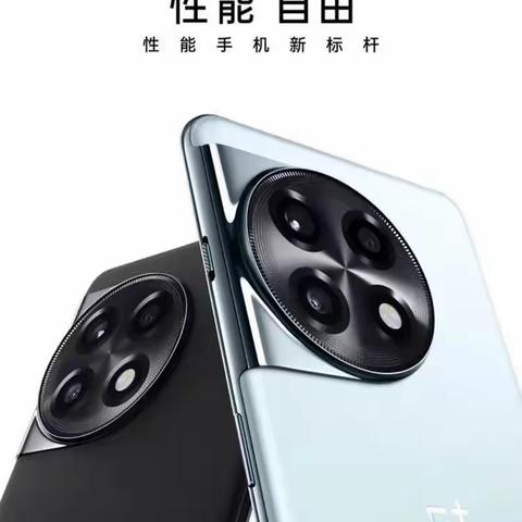 一加ACE2发布啦，现已开启预订！2月13日开售！