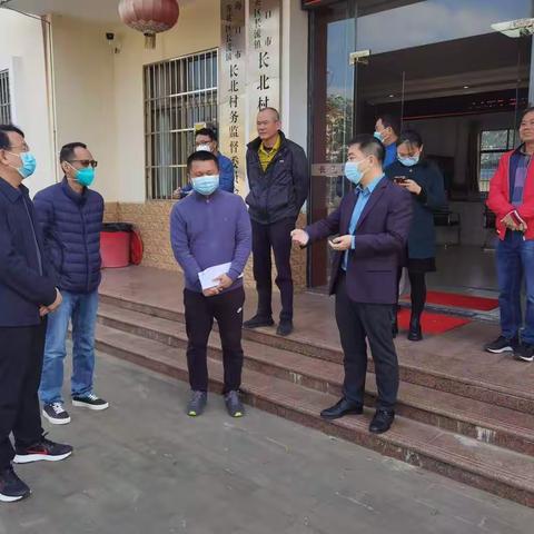 长流镇党政领导到长北村调研活动