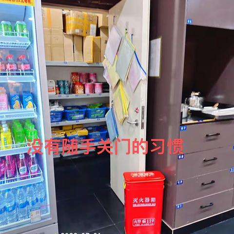 5-6月份柳南店前厅巡店照片