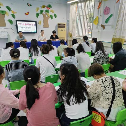 【开学在即，安全先行】东街幼儿园开学前安全隐患大排查