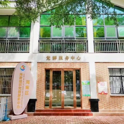 党群动态|沙龙驿站系列第1期“闻香识趣，曼漫妙时光”香薰体验活动