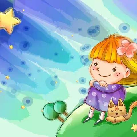 数九寒天 精彩童年
