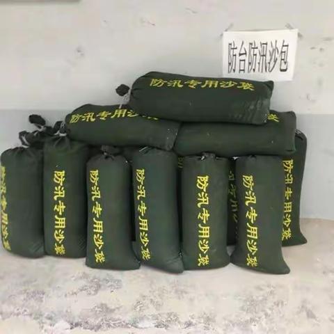 防汛演练，筑牢安全防线