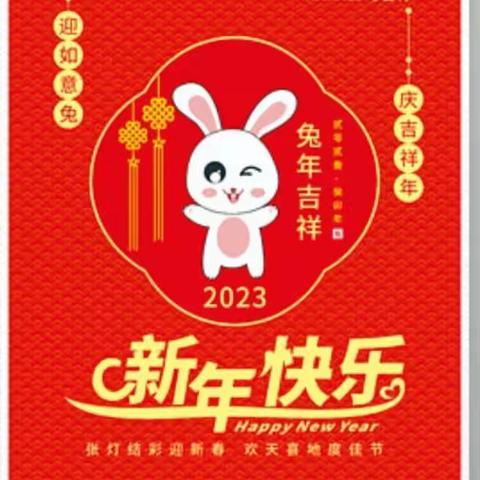 2023年春季，金螺号幼儿园开始招生啦…