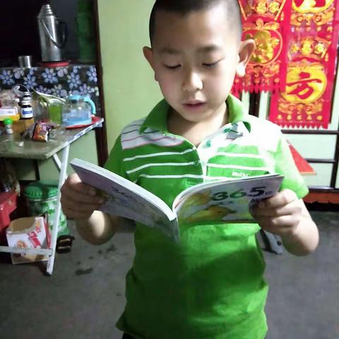 宁武实验小学一年级八班郝震宇《我阅读，我快乐》