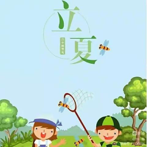 《“浓情五月，因爱而美”》北京齐家六一海纳博雅礼仪幼儿园幼儿园 大五班五月份精彩回顾…