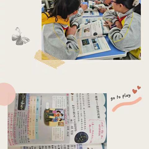 立德树人  思政先行——金凤区第七回民小学校内竞赛课