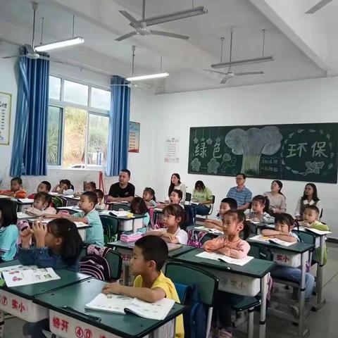 盐亭县经开区实验小学成功开展数学教研活动