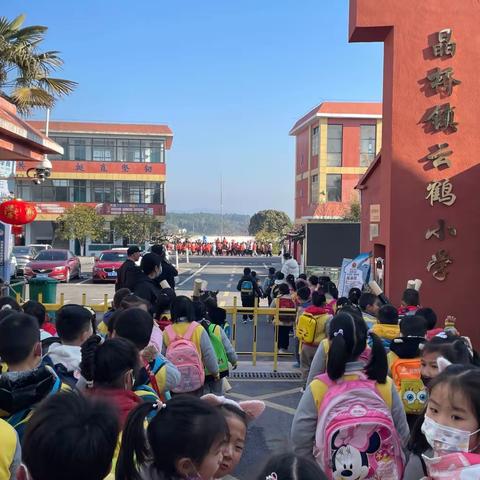 幼小衔接:赴一场成长之约--记晶桥镇云鹤幼儿园大班年级组参观小学活动