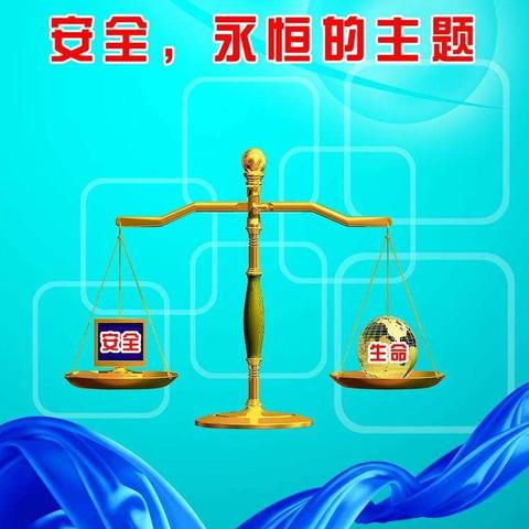 县教育和体育局安全办到我园进行家长安全培训