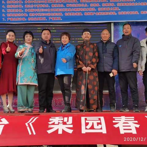 【中科玉505 擂响中国】热烈祝贺中科玉505新蔡玉米牛人高产擂主争霸赛颁奖盛典暨大型梨园春兑现会圆满成功！