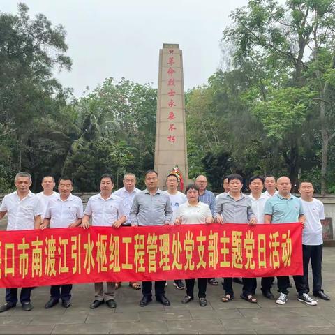 清明祭英烈 红色永传承