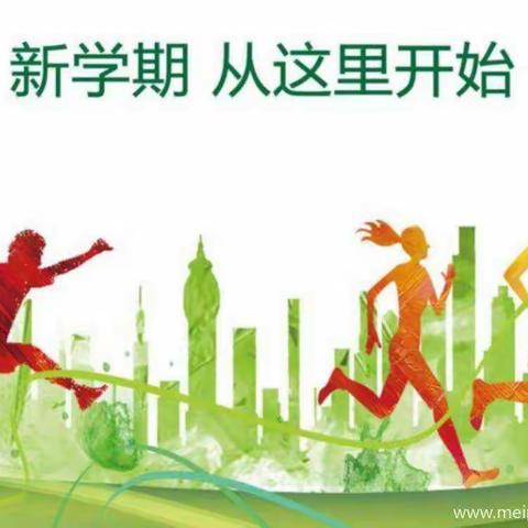 家长朋友们看过来：五星乡吕寨中心小学2019年秋季招生开始报名啦！