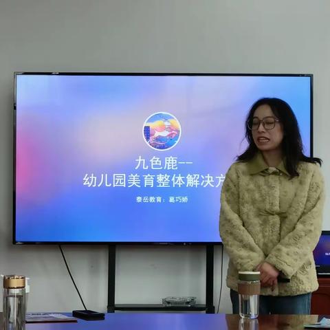 九色鹿美术课程培训