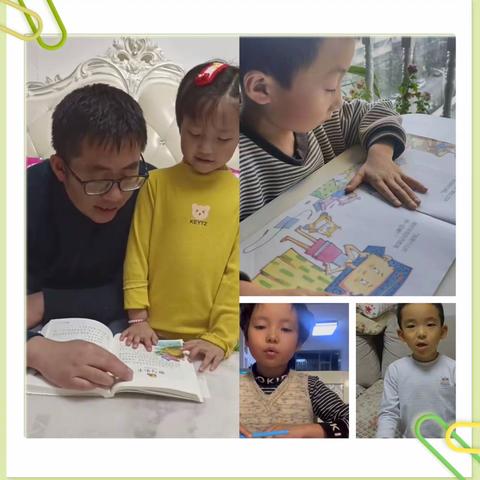 【和美读书节】市四幼教育集团大一班绘本故事分享会