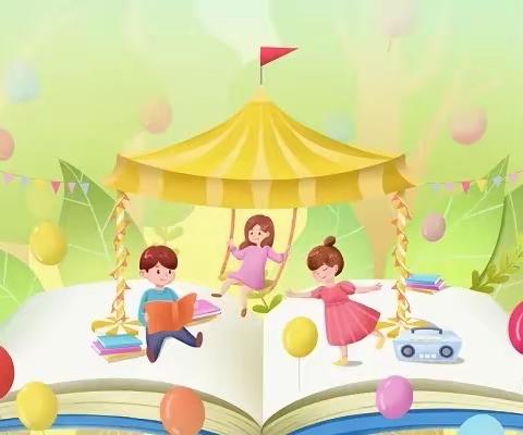 【和启心智 美润童心】合作市第四幼儿园教育集团大一班故事分享会（三）