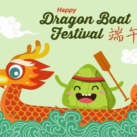 【特殊的时光 不一样的陪伴】合作市学前教育第三集团学前教育宣传月活动（九）浓情端午节主题活动