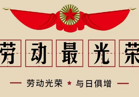 勇挑重担  更创辉煌