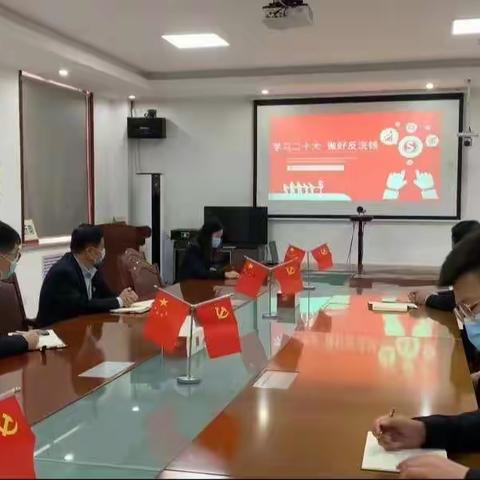 沂南县支行开展“学习二十大 共推反洗钱”网络竞赛暨集中宣传活动