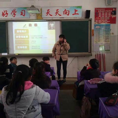 龙湖镇柏树刘小学三一班 学雷锋，争做新郑好少年班队会在本周展开。（副本）