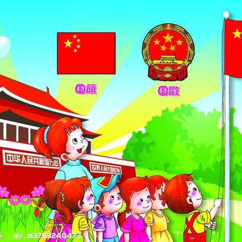 宣庄中心幼儿园（第五周）升旗典礼