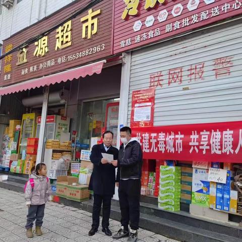 工行闻喜支行积极开展拒收人民币现金专项整治宣传活动