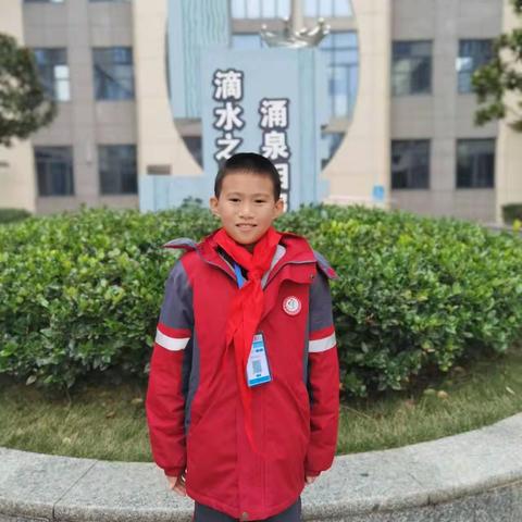 学习身边好人，传递榜样力量——新建七小开展“身边好人榜”评选活动（五年级组）