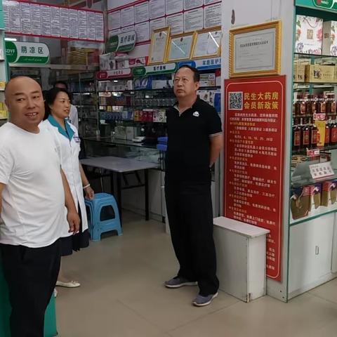 【绿色沁源 健康医保】沁源县医疗保障局一周工作动态