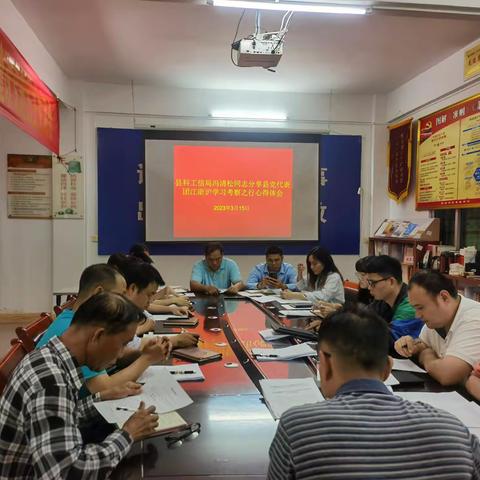 县科工信局冯清松同志传达学习县党代表团江浙沪学习考察座谈交流会精神