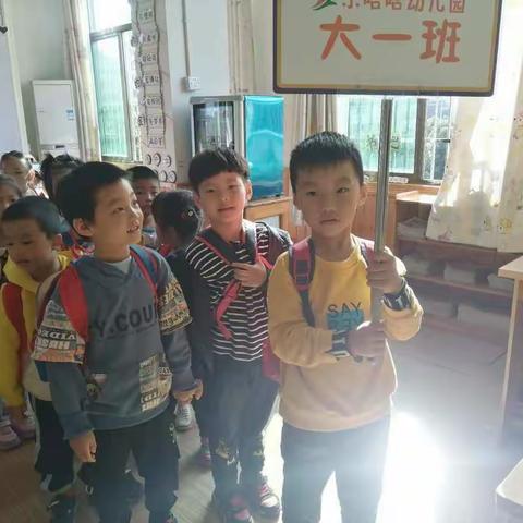 乐哈哈幼儿园大一班“金秋丰收，不负秋光”秋游活动