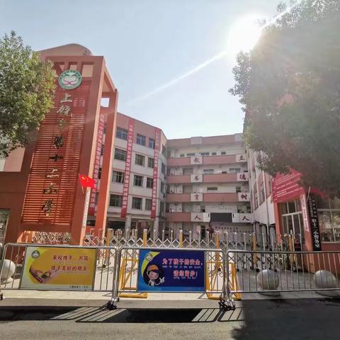 停课不停练 消防操强体健———-上饶市第十二小学防控新冠肺炎强身健体篇