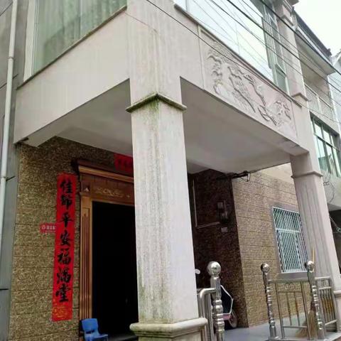 龙山村清洁家庭示范户