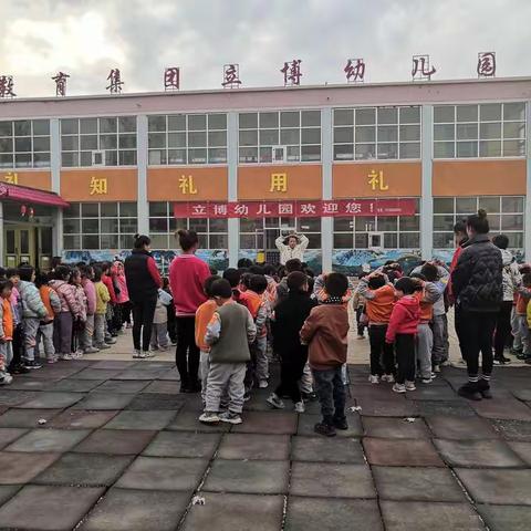 防震减灾，防患未然—立博幼儿园防震疏散安全演练活动