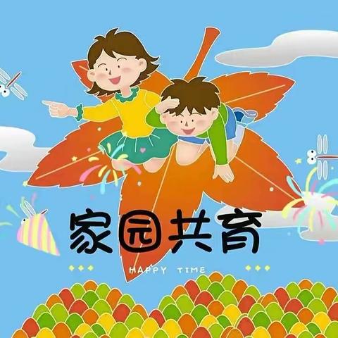 【以爱相约 为爱而行】张家口市桥东区红旗楼幼儿园开展“教师访万家心连心”活动