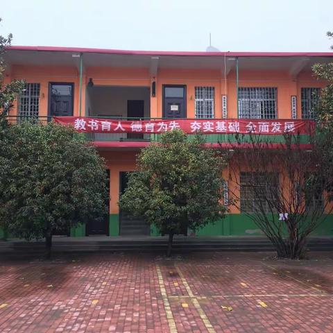 【柳泉铺邢营小学】病毒无情     人有情     抗击疫情     我能行