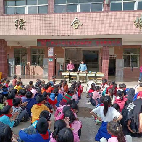 官禄小学寒假前疫情防控安全教育暨期末总结大会