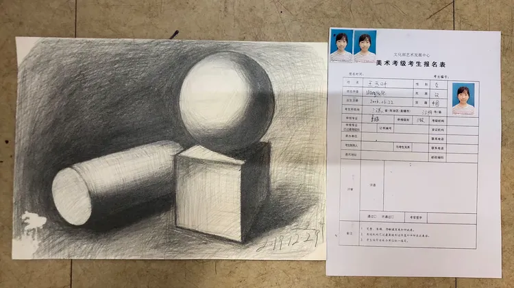 2019年紫金文化艺术苑学员美术考级