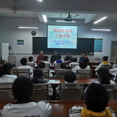 五中开展“拒绝学生欺凌 共建平安校园”活动