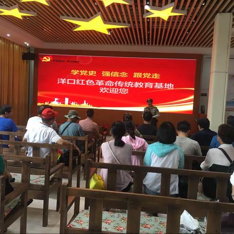 邵武五中党员到红色洋口镇寻找革命足迹